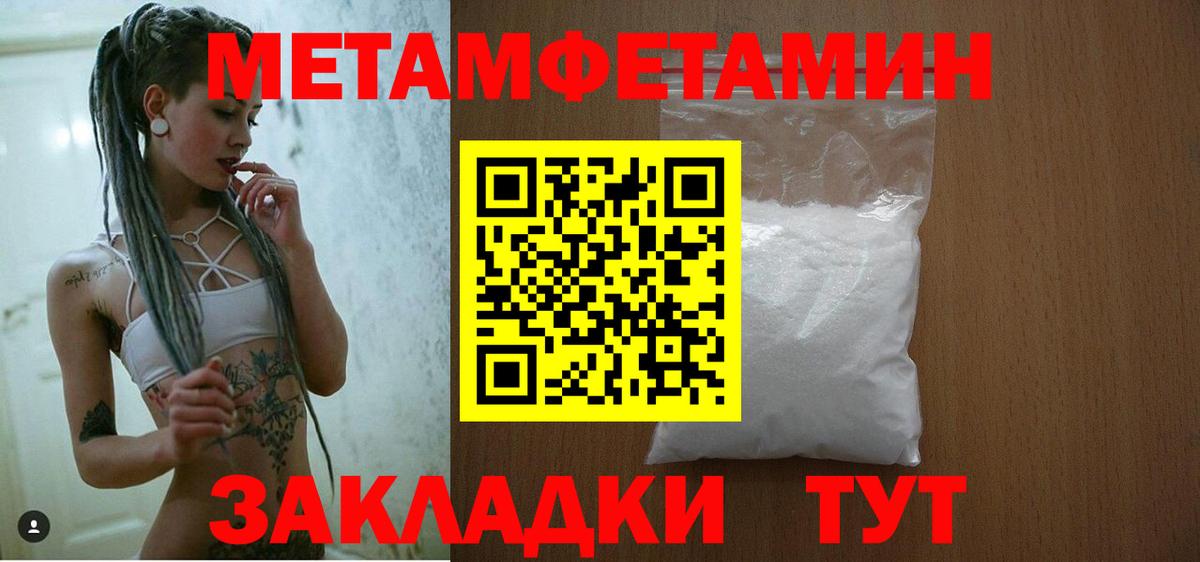Амфетамин 97% Сальск