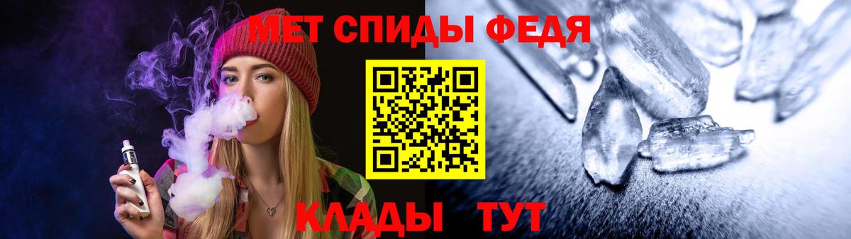 Сальск  Amphetamine Розовый  АМФ  Вход с VPN 