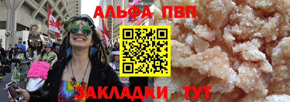Канабис Сальск