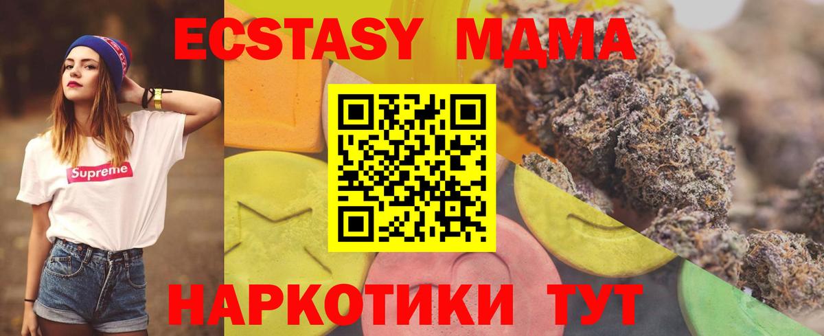 Бошки Шишки  Мефедрон   ГАШ  Вход с VPN  Каннабис  ГЕРОИН  Сальск  Где продают наркотики? 