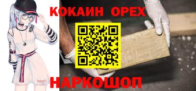 мефедрон Ставрополь