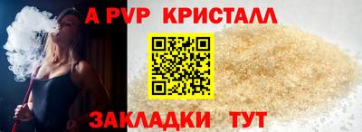мефедрон Ставрополь