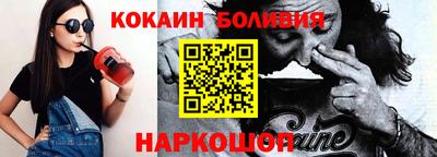 мефедрон Ставрополь