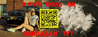 бошки Среднеуральск