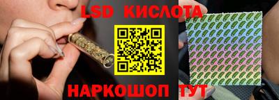 мефедрон Ставрополь