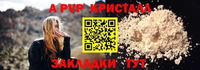 мефедрон Ставрополь