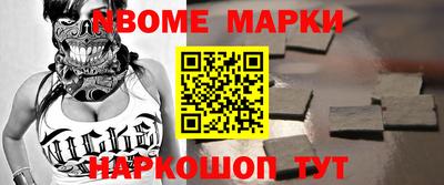 мефедрон Ставрополь