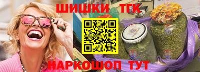 бошки Среднеуральск