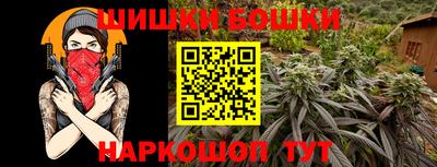 мефедрон Ставрополь