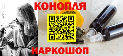 мефедрон Ставрополь