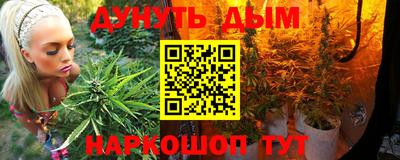мефедрон Ставрополь
