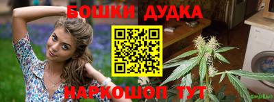 бошки Среднеуральск