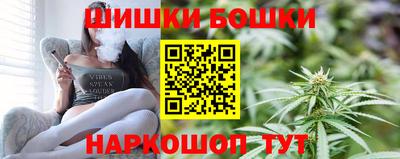 мефедрон Ставрополь