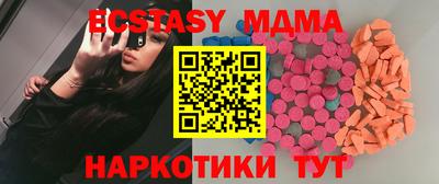 мефедрон Ставрополь