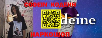 мефедрон Ставрополь