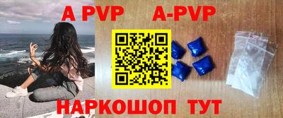 мефедрон Ставрополь