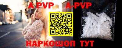 твердый Старая Купавна