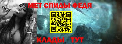 мефедрон Ставрополь