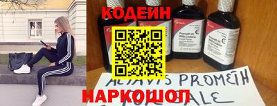 мефедрон Ставрополь