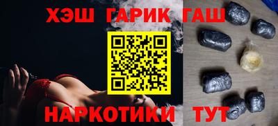мефедрон Ставрополь