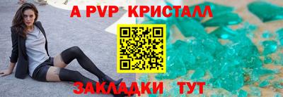 твердый Старая Купавна