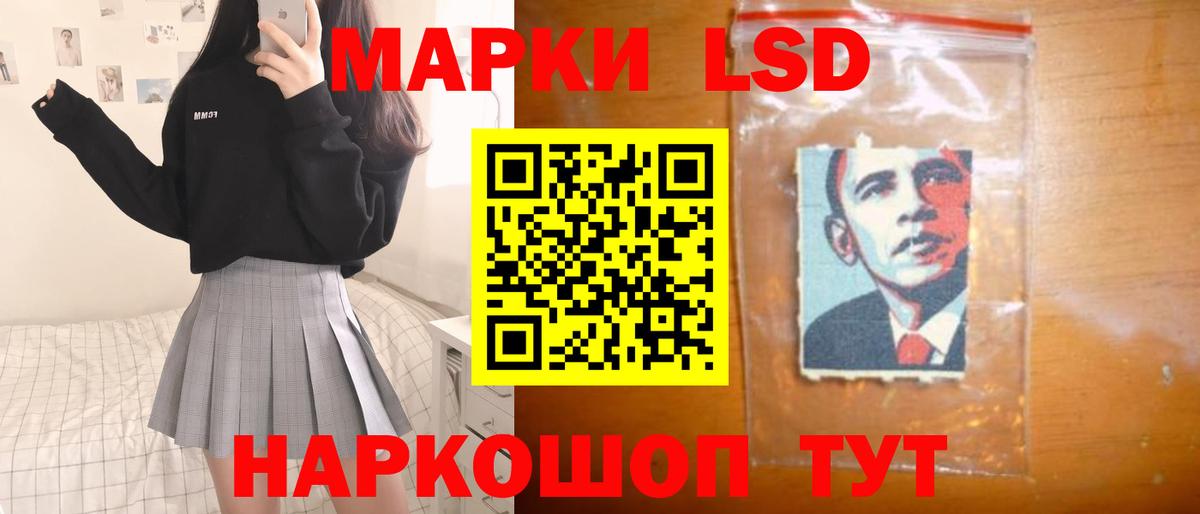 Сальск  ЛСД экстази ecstasy  Лсд 25 экстази кислота  Лсд 25 экстази  Вход с VPN 