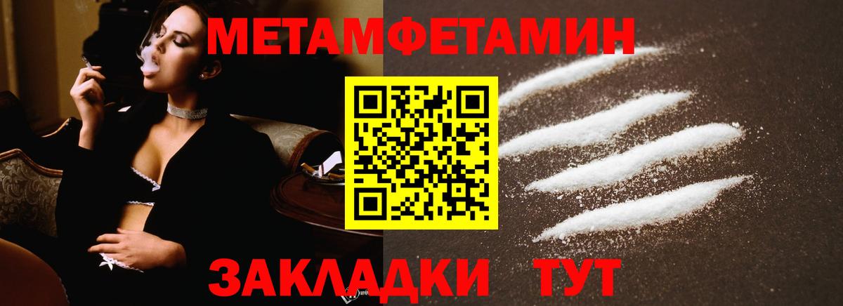 Сальск  Первитин витя  Вход с VPN 