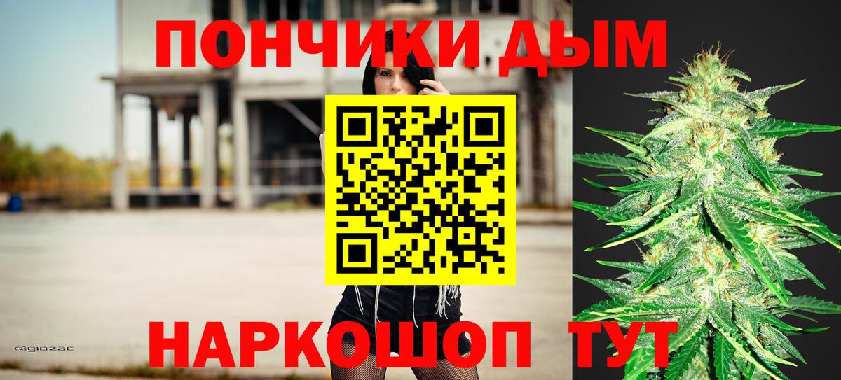 Сальск  Бошки марихуана гибрид  Марихуана White Widow  Вход с VPN  Шишки марихуана Ganja  Марихуана Bruce Banner 